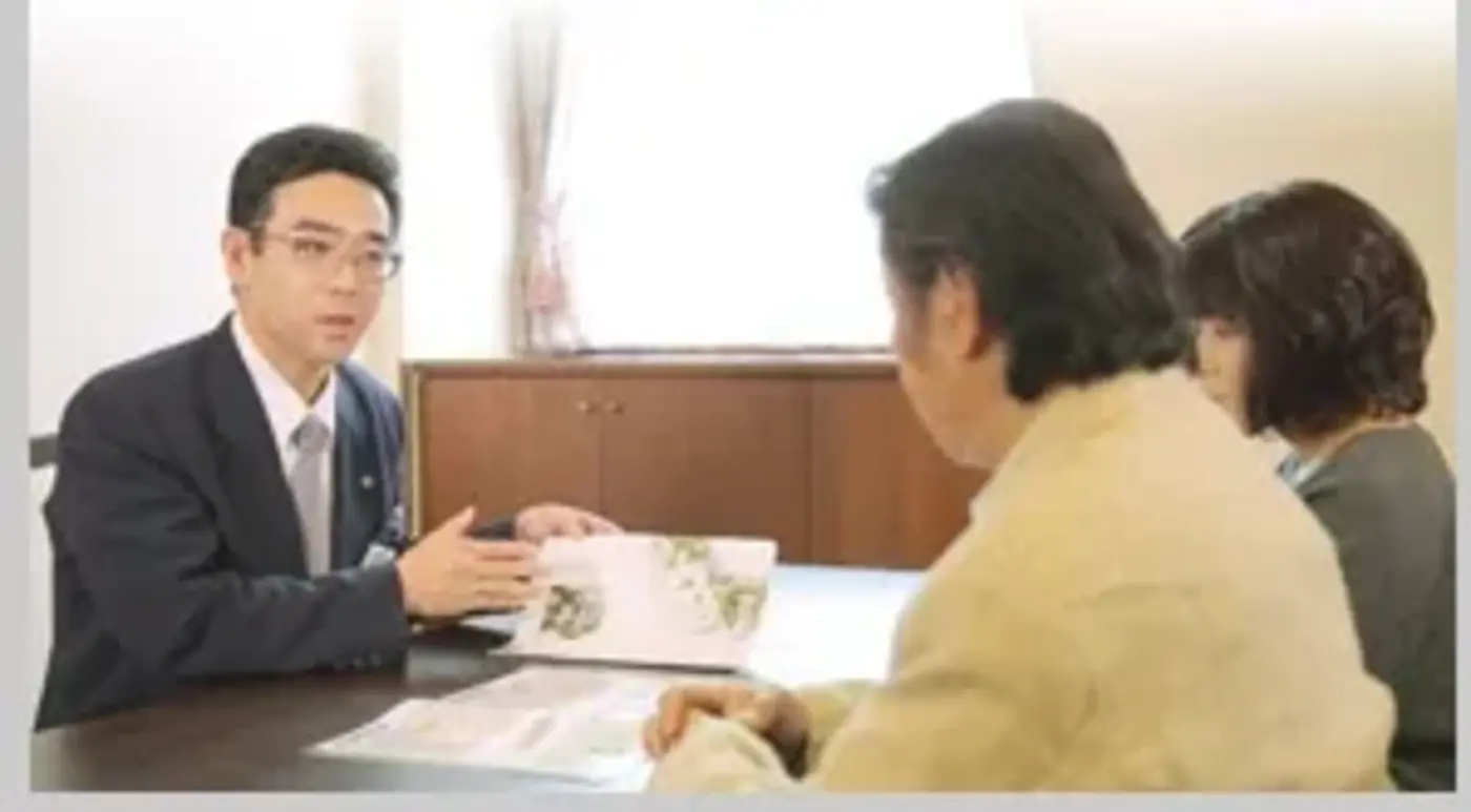 専任担当