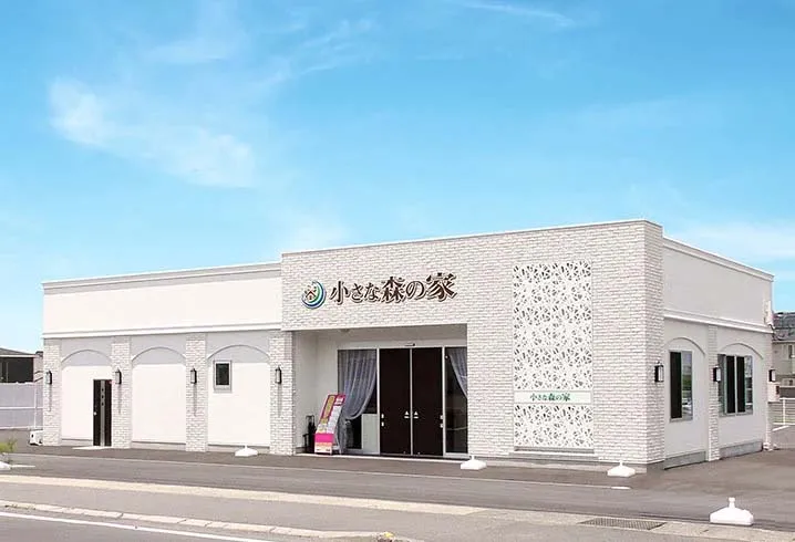 家族葬式場 小さな森の家 春日部中央