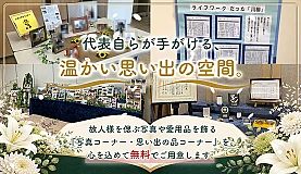 Aiウェルエンディングストーリー 写真 2