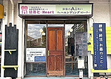 Aiウェルエンディングストーリー 写真 3