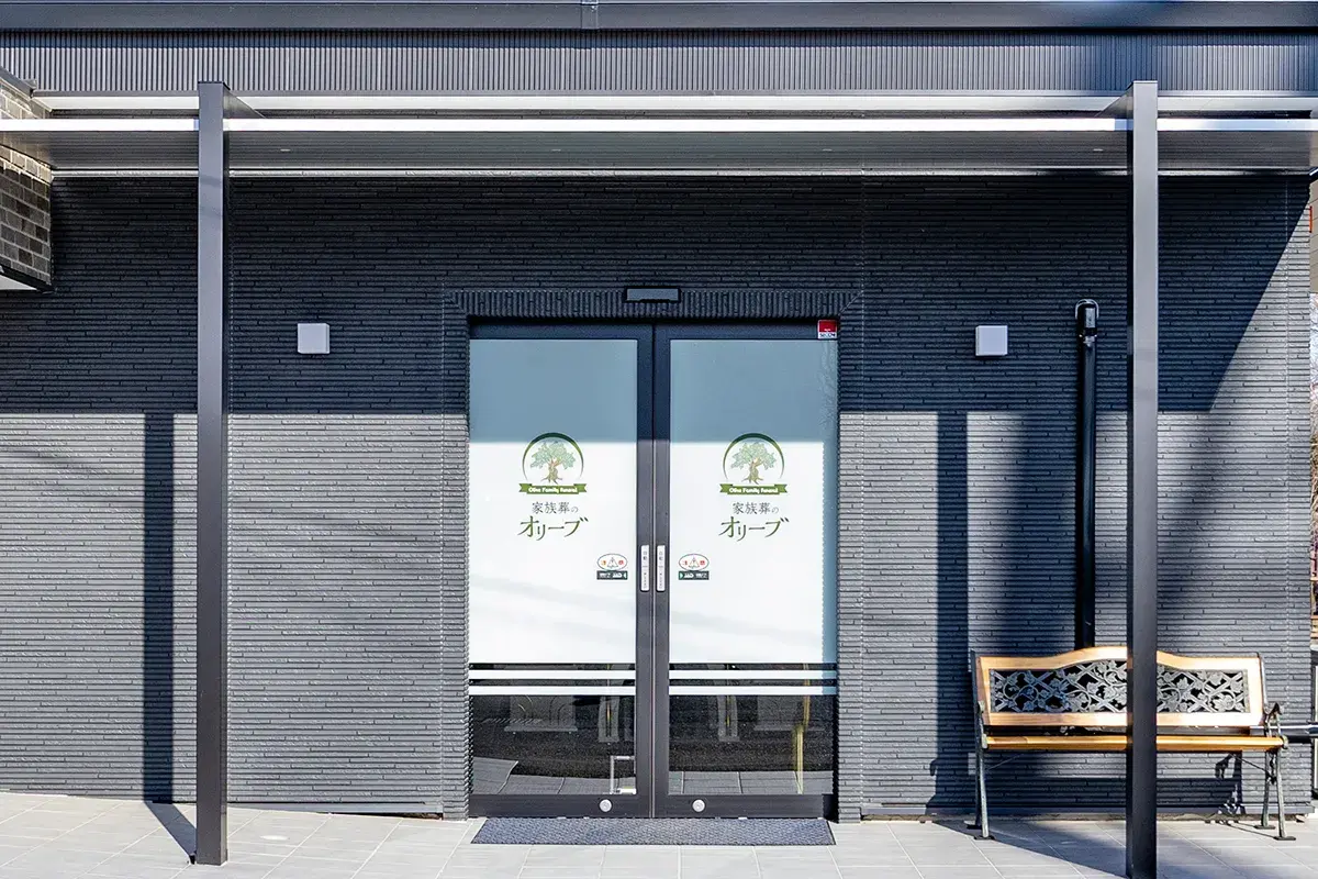 いしとも(メモリアルパークユーカリ聖地店)の写真 5