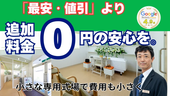 もがりの森 幸手
