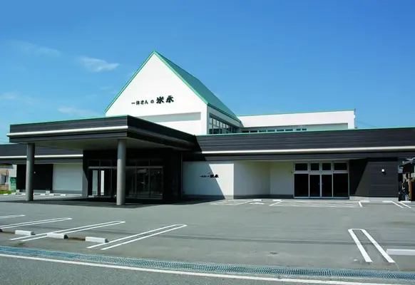 一休さんの米永 野々市館