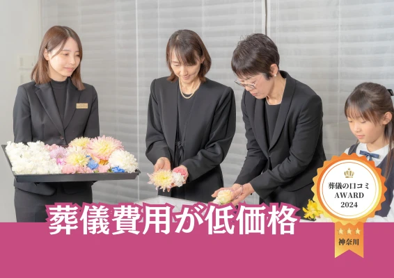 青葉区家族葬 はばたきグループで葬儀を行なった写真