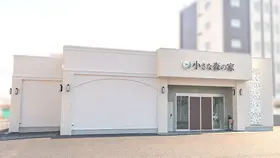 小さな森の家 土浦富士崎