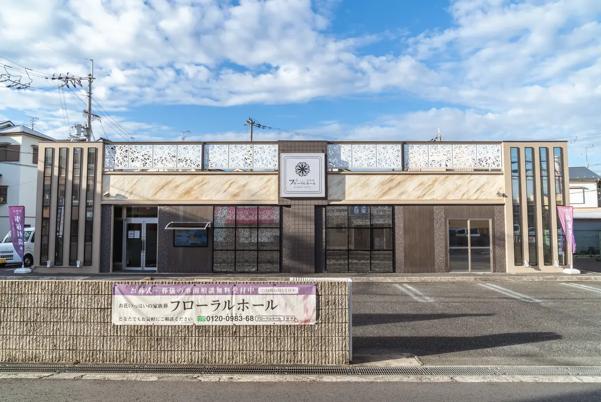 フローラルホール寝屋川会館の写真 6