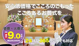 小倉斎場 写真 1