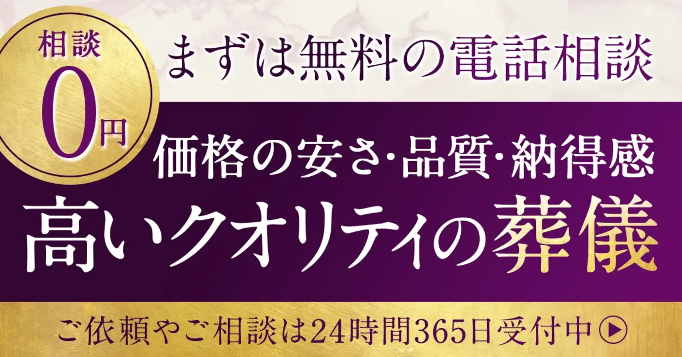 東部メモリアルの写真 2
