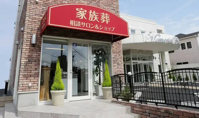 株式会社永田屋(メモリアルハウス小田急相模原)で葬儀を行なった写真