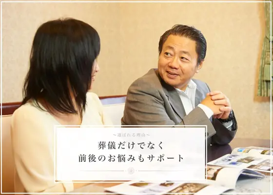 家族葬のダビアス福岡(葬送ナビ油山)で葬儀を行なった写真