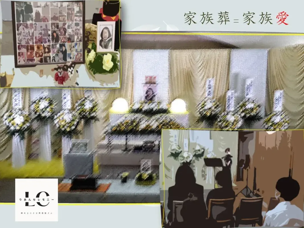 りあんセレモニーの写真 5
