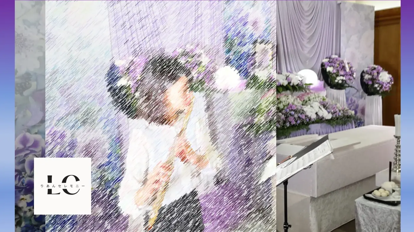 りあんセレモニーの写真 3