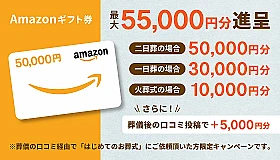 府中市/はじめてのお葬式 写真 3