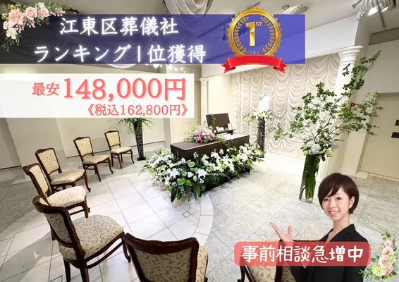 ワンライフ（足立営業所）