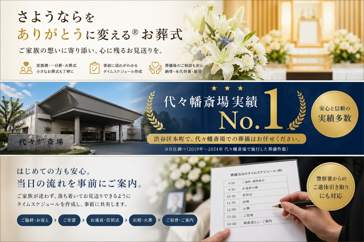 株式会社和の写真 5