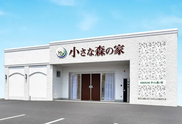 家族葬式場 小さな森の家 八千代緑が丘で葬儀を行なった写真