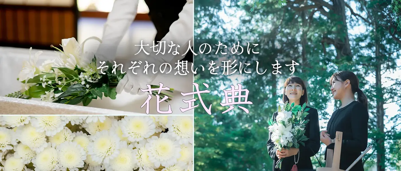 花式典の写真 1