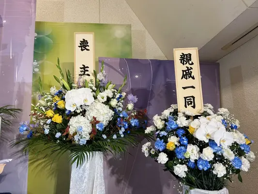 はなたび(麻生営業所)で葬儀を行なった写真