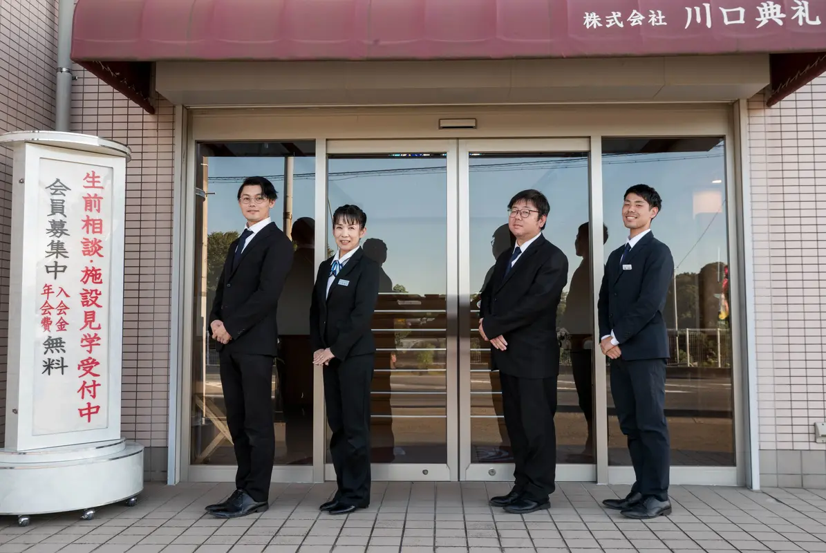 明朗会計で総額表示のお見積もり