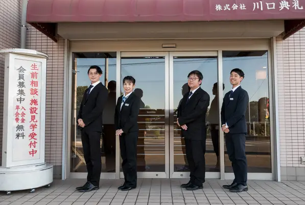 明朗会計で総額表示のお見積もり