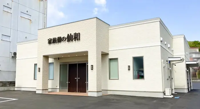 家族葬の仙和 塩釜ホールで葬儀を行なった写真