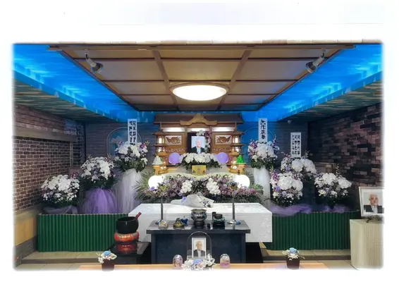 株式会社市民葬祭ホール（南彩会館）で葬儀を行なった写真