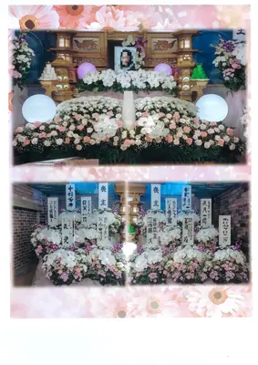 株式会社市民葬祭ホール（南彩会館）