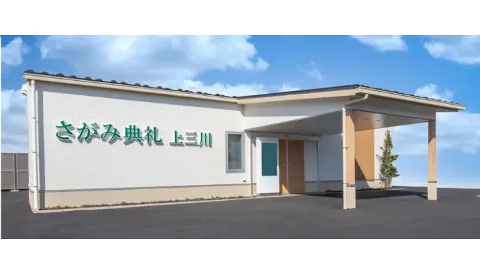 栃木県・茨城県西エリアで式場数No.1