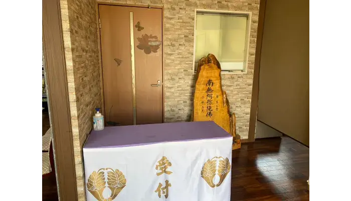 浄土宗励声山 大法寺で葬儀を行なった写真
