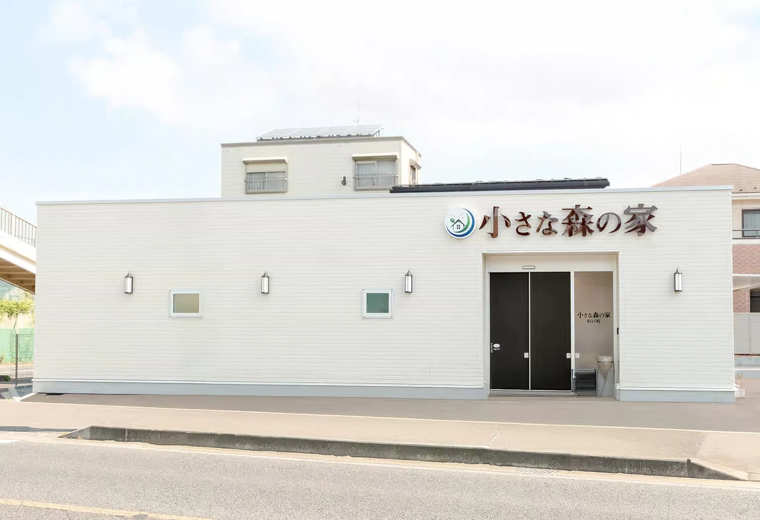 家族葬式場 小さな森の家 杉戸