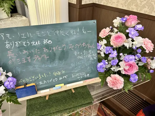 東京葬儀(品川営業所)で葬儀を行なった写真