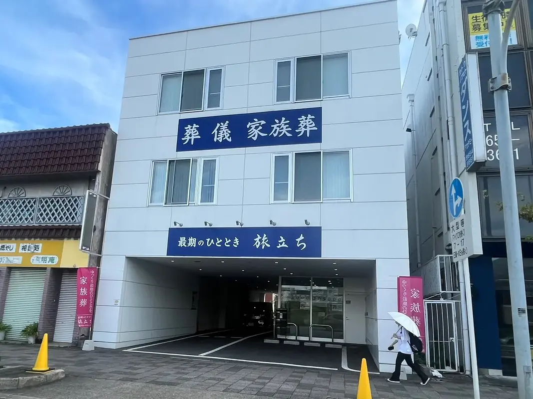 最期のひととき旅立ちの写真 2