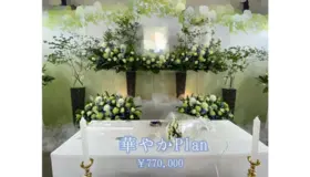 豪華花祭壇プラン