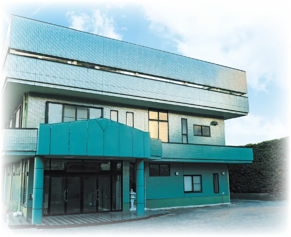 葬儀屋想わ 大雄閣ホールの写真 1