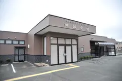 神誠会館もりまち 写真 1