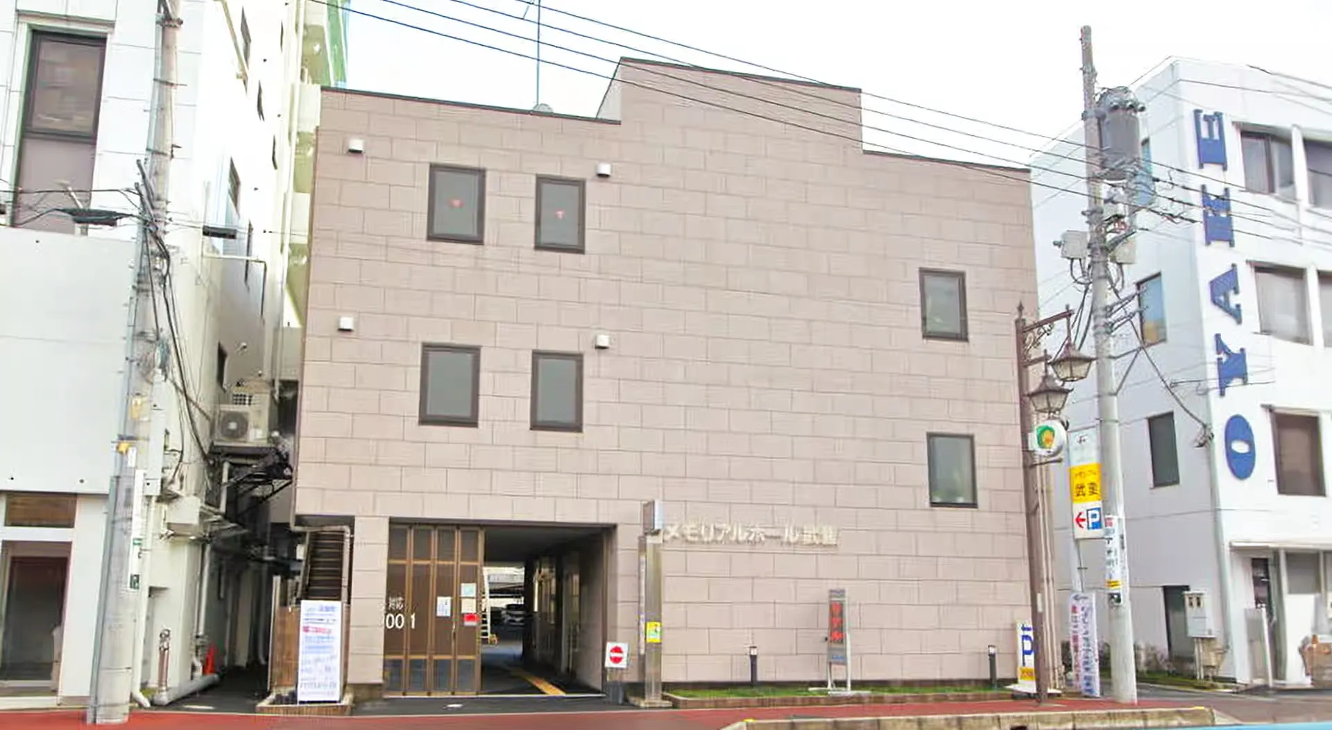 家族葬式場 メモリアルホール武里
