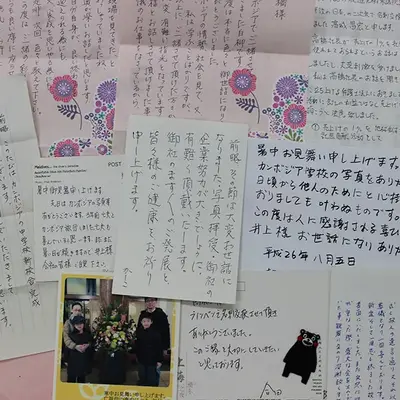 東京葬儀(蒲田営業所)で葬儀を行なった写真