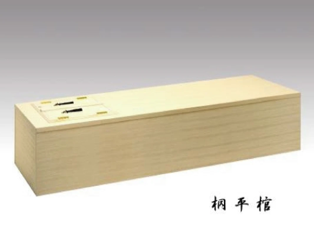 優幸 お預り直葬