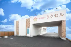 家族葬のタクセル通一丁目 写真 2
