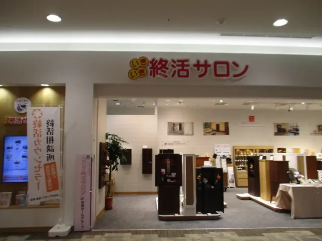 市民ホールグループ（いきいき終活サロン）の写真 4