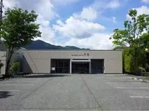 御牧（セレモニーホール平安上田住吉）