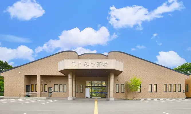 たまのや(たまはし もとみや斎場)で葬儀を行なった写真