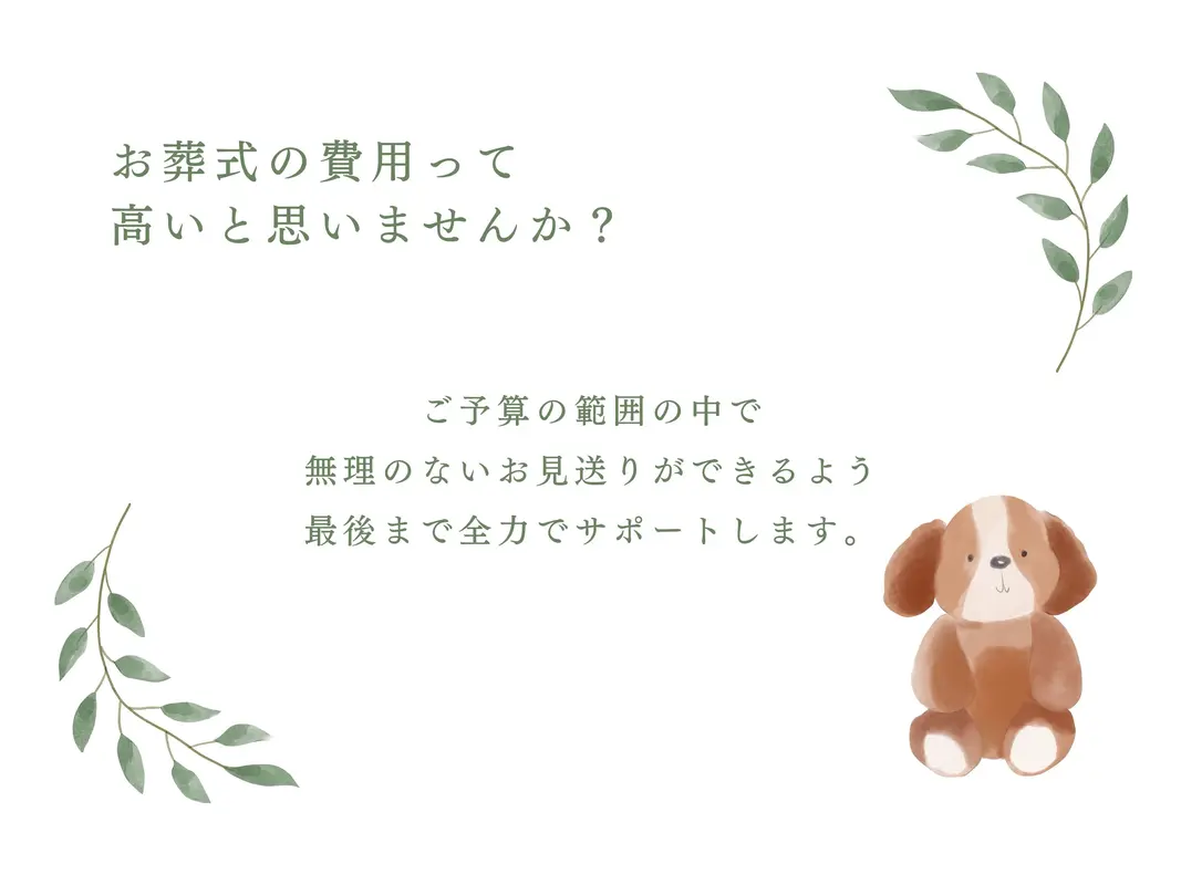 ここなりサポートサービスの写真 2