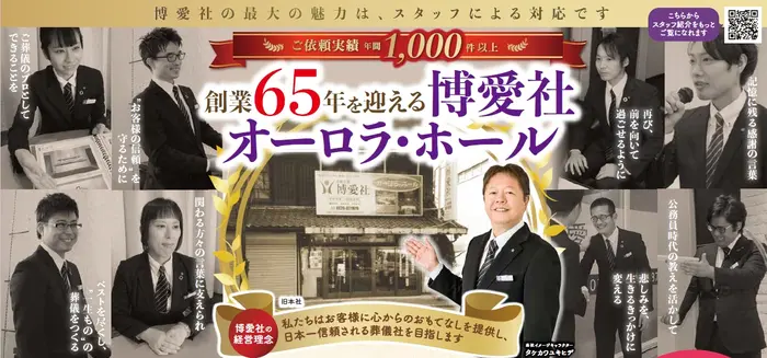 担当者満足度96点