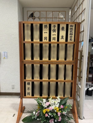 ワンライフ(葛飾営業所)で葬儀を行なった写真