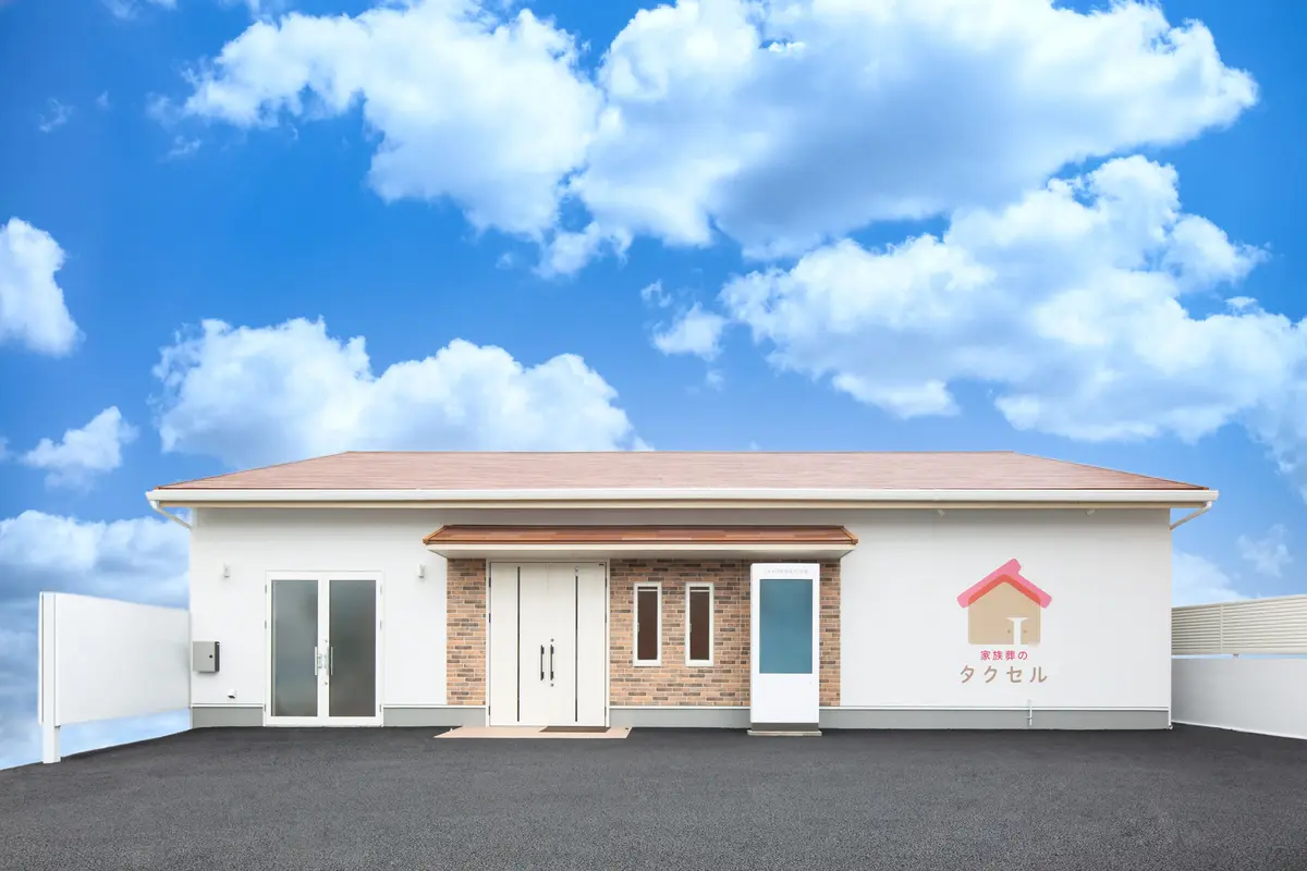 古河市を知りつくす葬儀社
