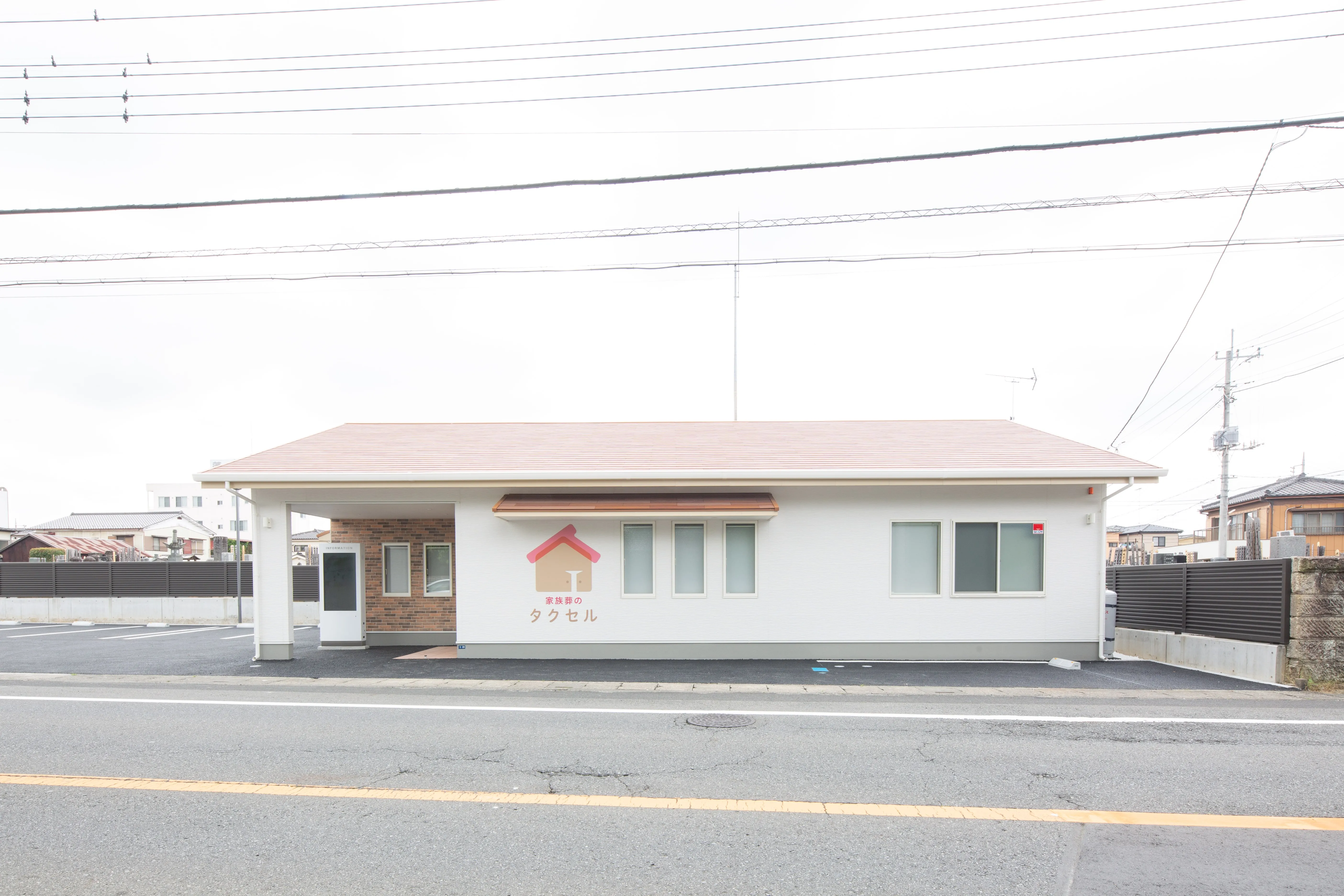 家族葬のタクセル横山町