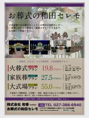 ポスター
