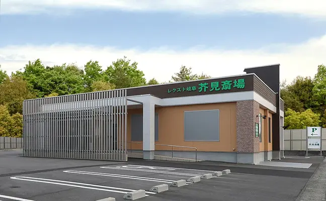 岐阜葬祭　芥見斎場（旧レクスト岐阜芥見斎場）