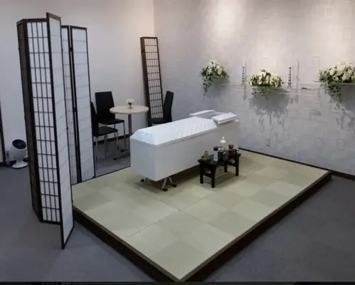 安置室